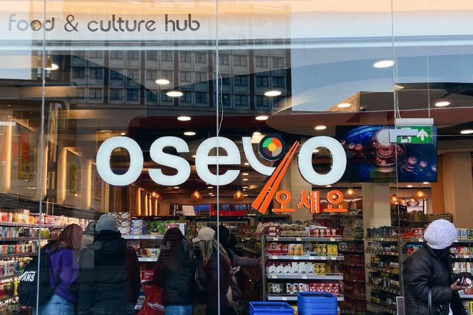 Image of Oseyo shop front in Kingston